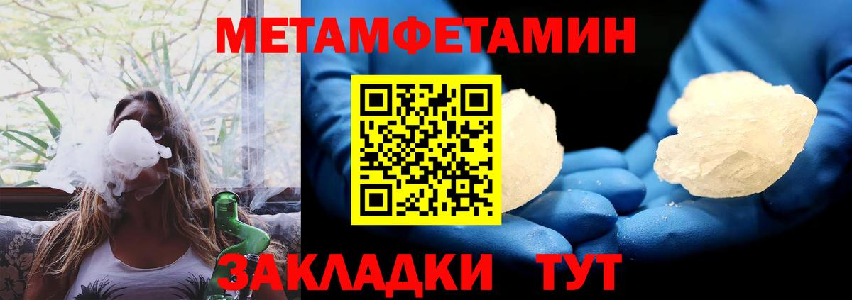 Амфетамин  Вход с VPN  Назрань  Амфетамин 97% 
