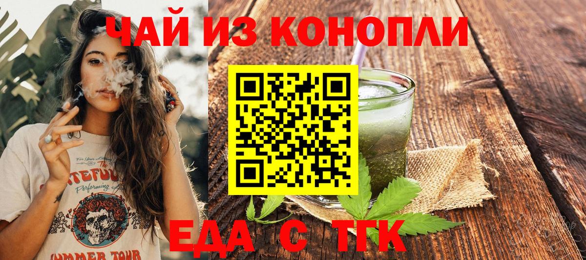 Марихуана  ГАШ  Гашиш  Назрань  Меф   Меф МЯУ МЯУ  Вход с VPN 