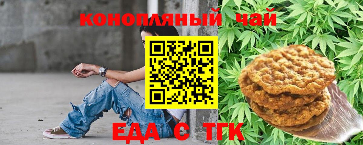 Назрань  Canna-Cookies марихуана  Вход с VPN 