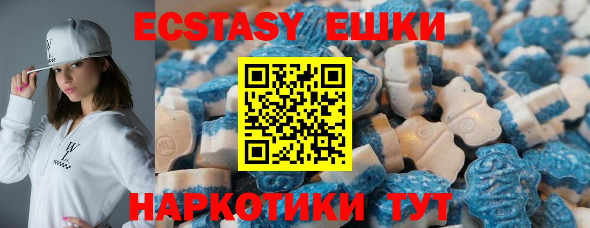 Ecstasy TESLA  МЕГА как зайти  Вход с VPN  сайты даркнета наркотические препараты  Назрань  ЭКСТАЗИ XTC  Экстази 