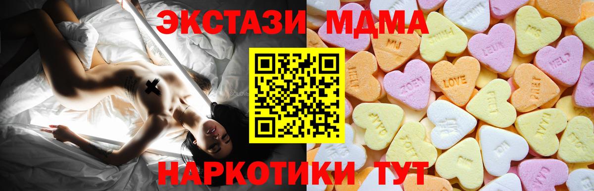 Ecstasy круглые Назрань