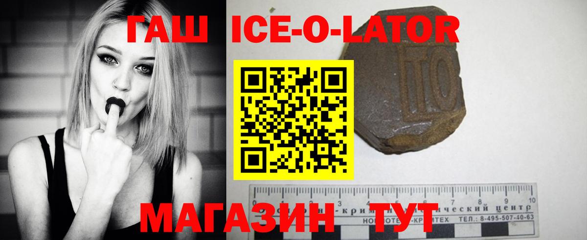 ГАШИШ убойный  Вход с VPN  Назрань 
