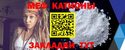 спайс Чебоксары