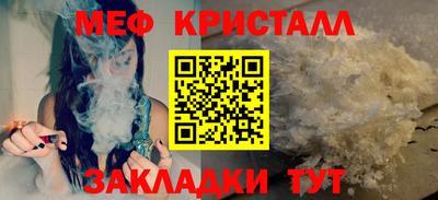 спайс Чебоксары