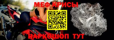 спайс Чебоксары