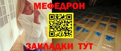спайс Чебоксары