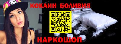 спайс Чебоксары