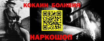 спайс Чебоксары
