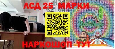 герыч Чапаевск