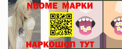 спайс Чебоксары