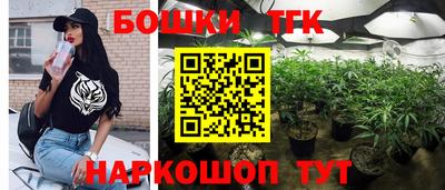 спайс Чебоксары