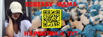 спайс Чебоксары