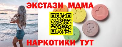 спайс Чебоксары