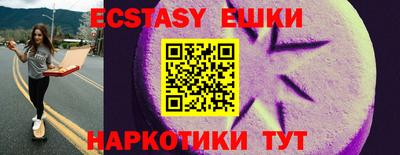 спайс Чебоксары
