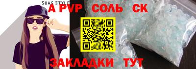 ешки Чебаркуль