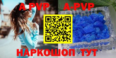 ешки Чебаркуль