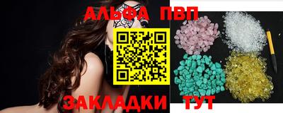 спайс Чебоксары