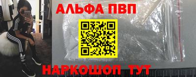 спайс Чебоксары