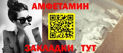 спайс Чебоксары