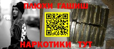ешки Чебаркуль