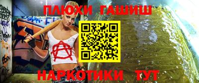 спайс Чебоксары