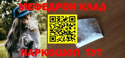 герыч Чапаевск