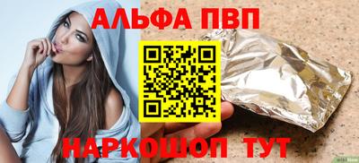 спайс Чебоксары
