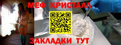 герыч Чапаевск