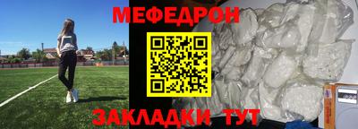 спайс Чебоксары