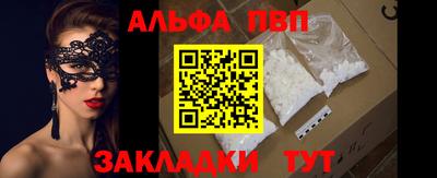 герыч Чапаевск