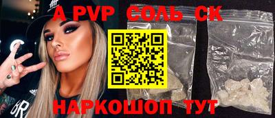 герыч Чапаевск