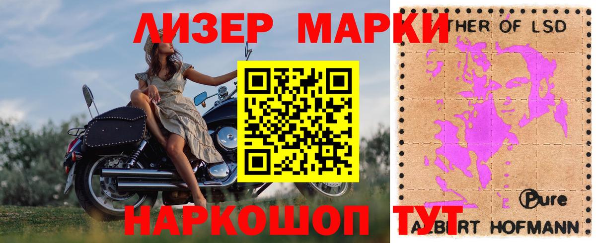 ЛСД экстази кислота  Вход с VPN  Лсд 25 экстази кислота  ЛСД экстази  Назрань 