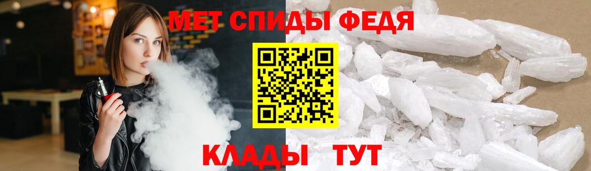 Первитин кристалл Назрань