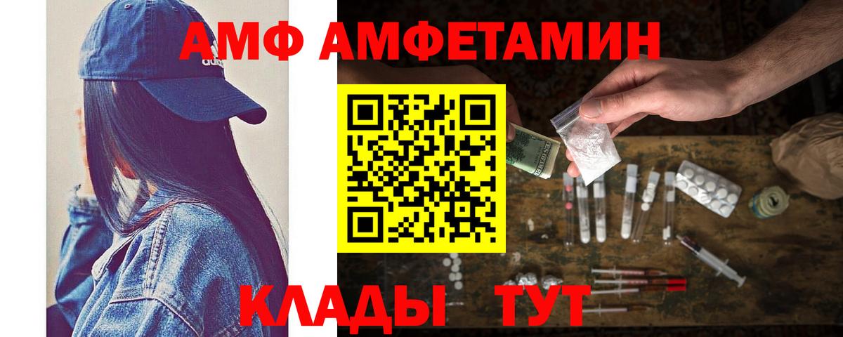 Метамфетамин Декстрометамфетамин 99.9%  Вход с VPN  Назрань  Метамфетамин Декстрометамфетамин 99.9% 