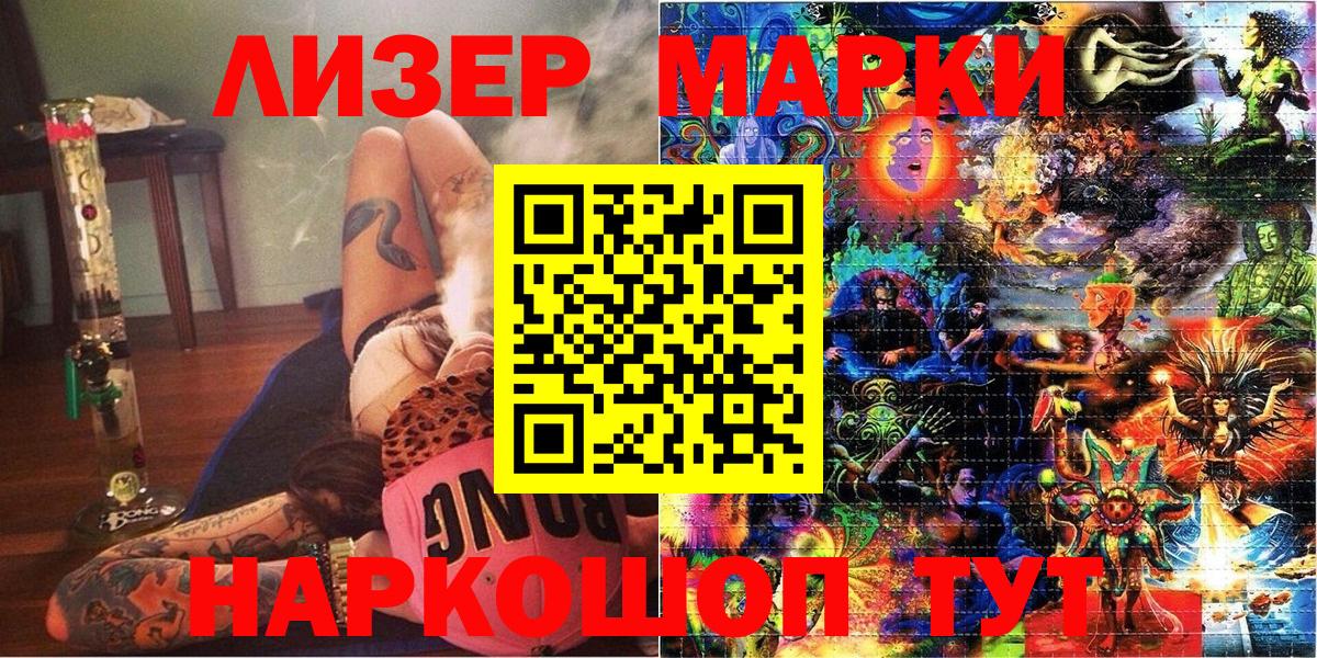 Марки N-bome  Вход с VPN  Назрань  Марки 25I-NBOMe 1,5мг  Марки 25I-NBOMe 1,5мг 