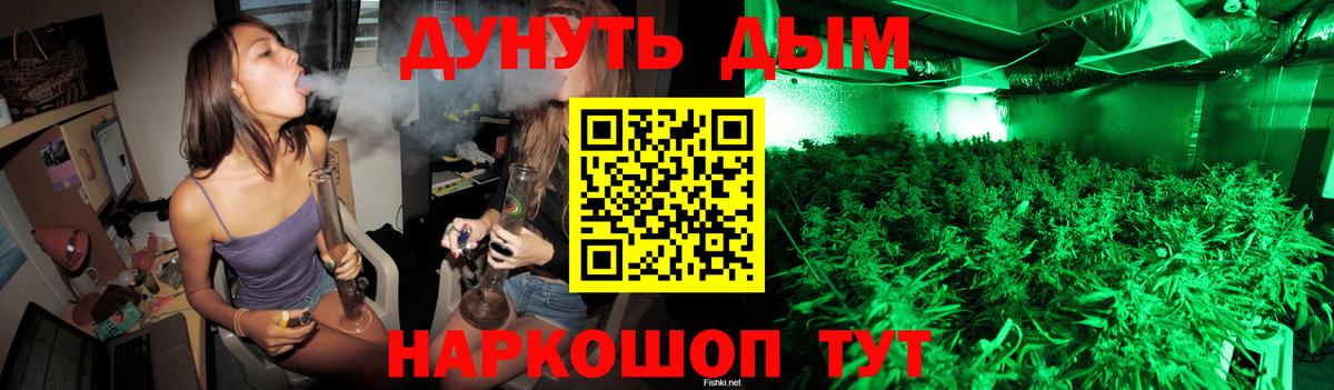 Марихуана THC 21%  Канабис тримм  МАРИХУАНА Bruce Banner  Назрань  Вход с VPN 